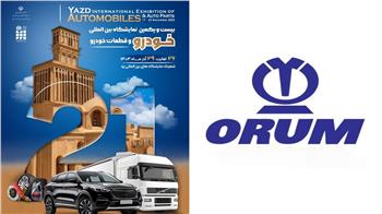 حضور هلدینگ اروم تریلر در بیست و یکمین نمایشگاه بین‌المللی خودرو