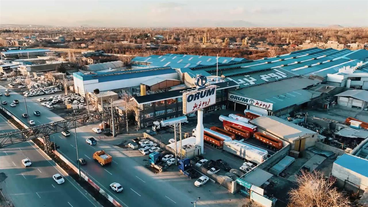 اروم تریلر در گذر واژه ها