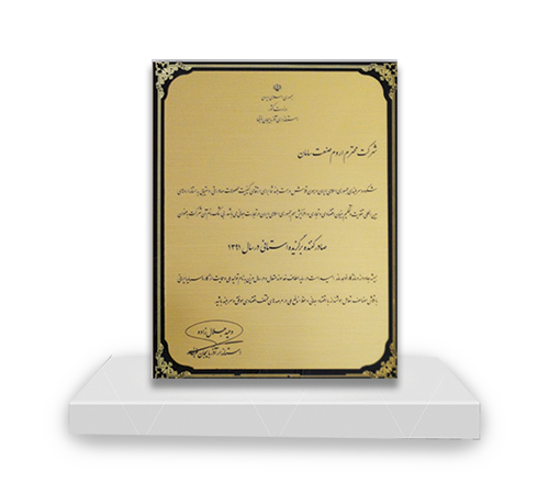 صادر کننده نمونه سال 91