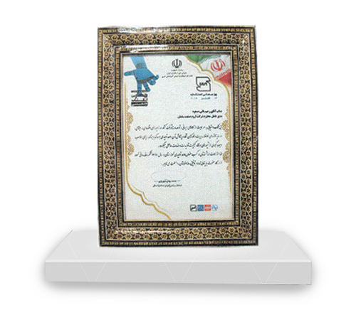 واحد نمونه کیفی استاندارد سال 1397
