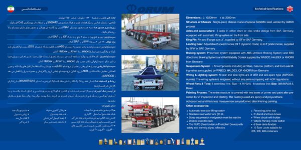 کاتالوگ اروم تریلر (14)