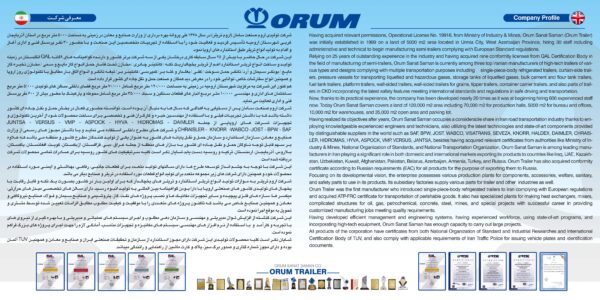 کاتالوگ اروم تریلر (2)